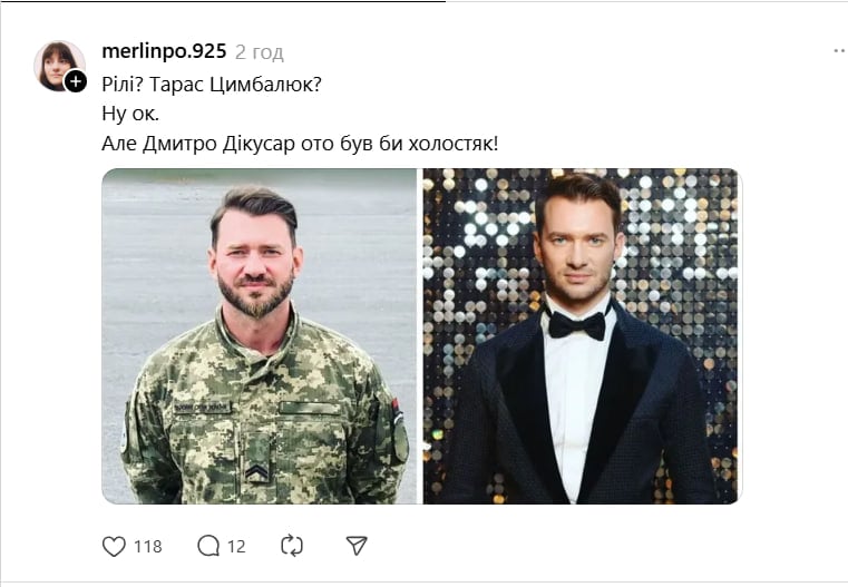 They want Dikusara and recall the shooting of the propagandist Shnurov. On the Web reacted to the new 