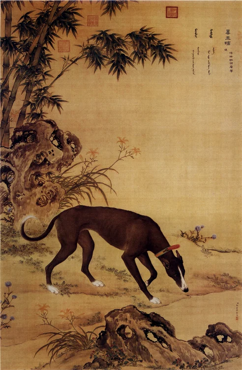 Medieval representation of the Xigou photo wikipedia