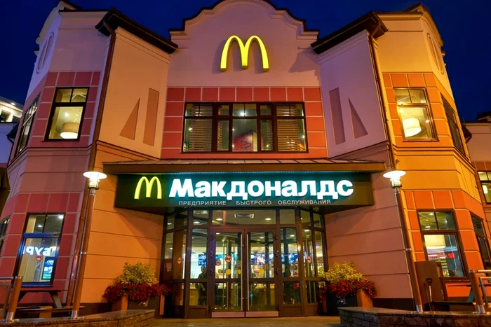 MC Donald S space in Russia Photo: Adevărul (Archive)