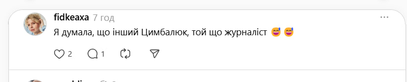 They want Dikusara and recall the shooting of the propagandist Shnurov. On the Web reacted to the new 