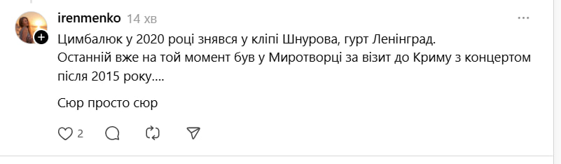 They want Dikusara and recall the shooting of the propagandist Shnurov. On the Web reacted to the new 