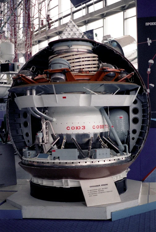 Lander Venera 12 photo wikipedia