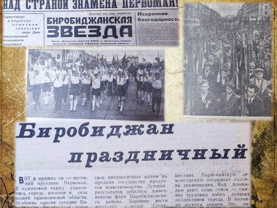 Cutting out of the newspaper 