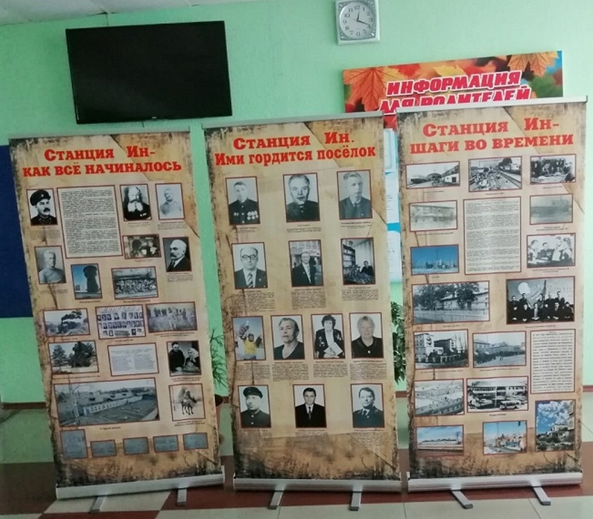 Mobile exposition in the museum