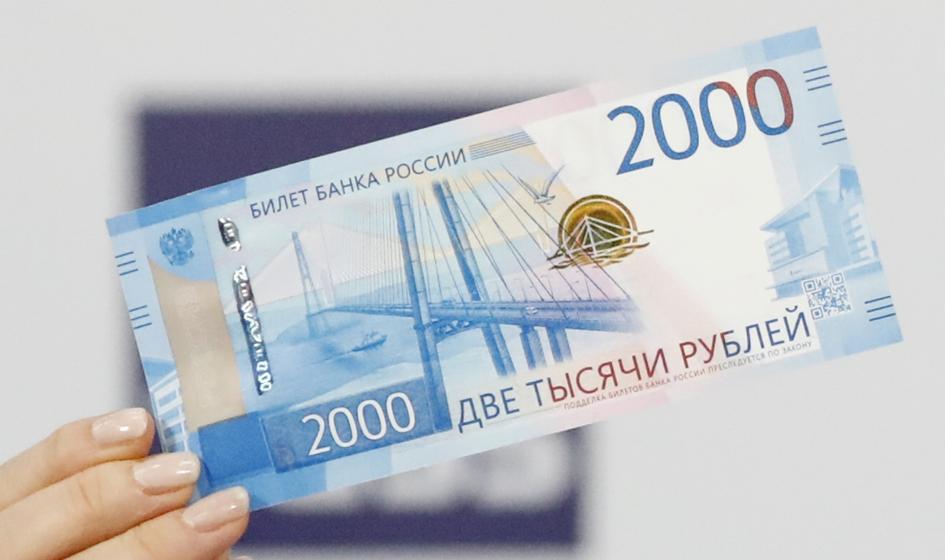 CJEU: Treatment does not justify cash exporting to Russia