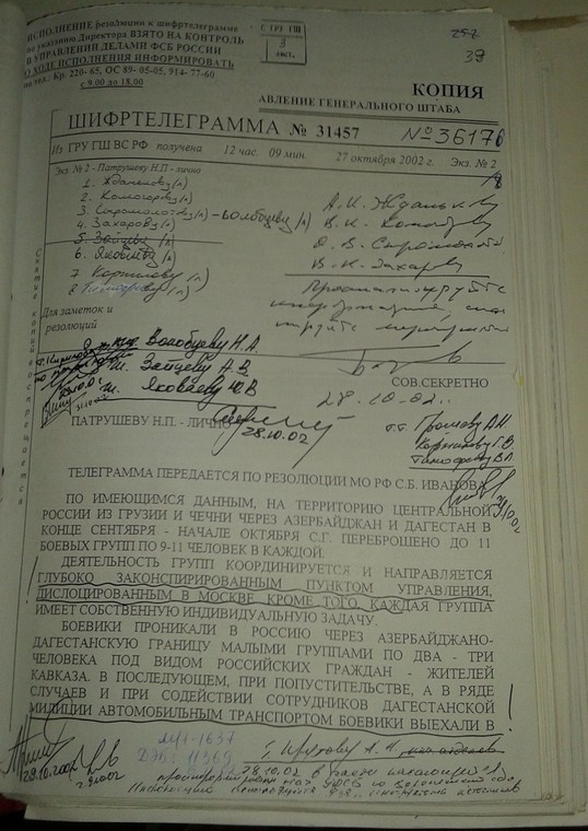 Secret Gru report for Nikolai Patruszew