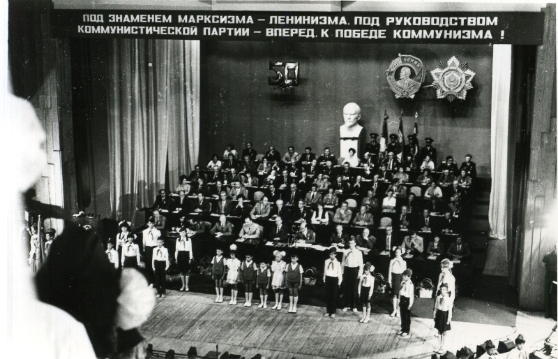 A solemn meeting of the regional committee of the CPSU Executive Committee of the Council of People's Deputies of the EAO, dedicated to the 50th anniversary of the region. 1984