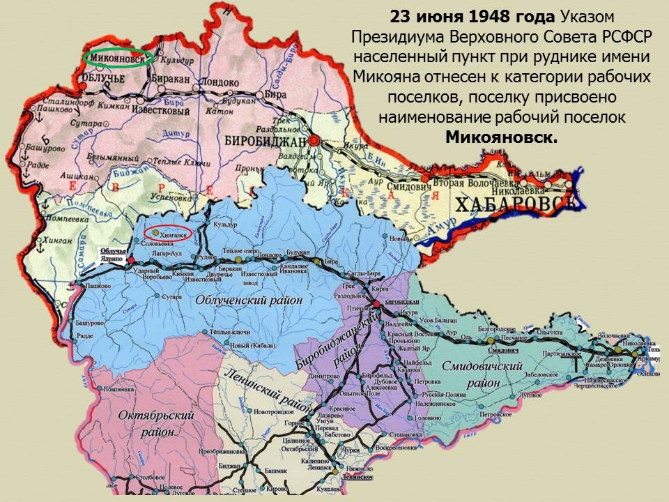 Map of the Biro-Bidzhansky district