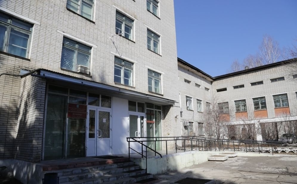 Regional Psychoneurological Hospital
