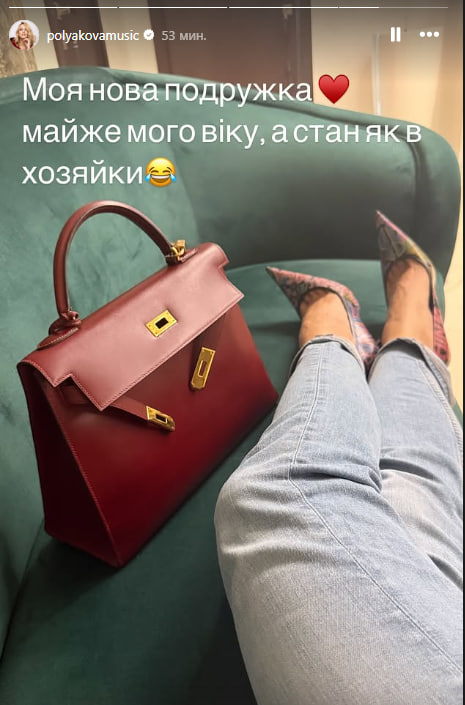 Polyakova’s - for € 9 thousand, for Zelenskaya - for 9 thousand UAH. What the bags of the singer and wife of the president look like. Photo photo 1