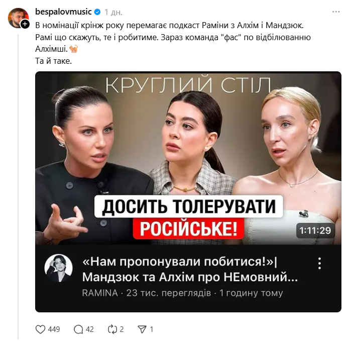 Alkhim stated that Sternenko 