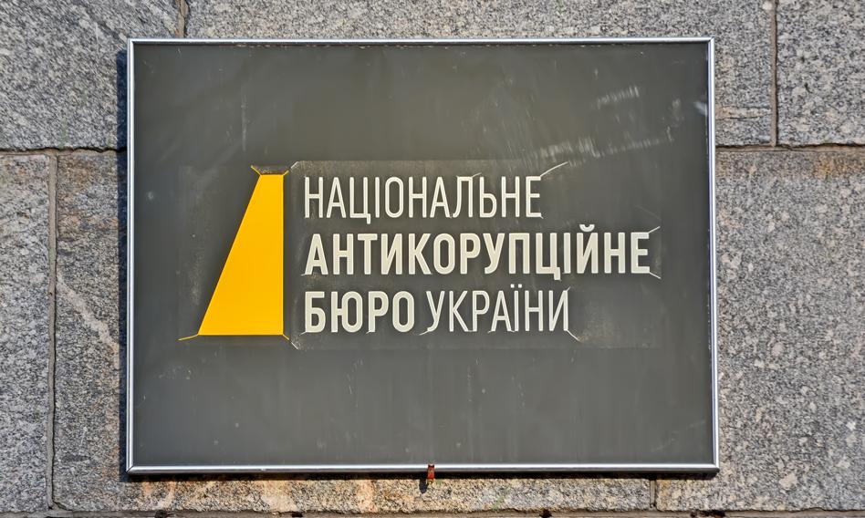 Nabu and SAP will regain independence. Zelnski and Starmer talked about the anti -corruption system