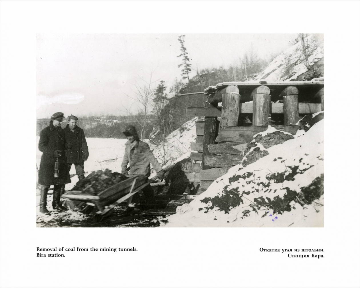 Coal rolling out of the adit