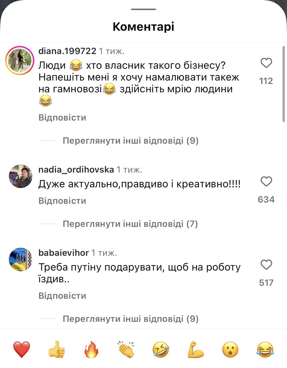 Scrinchot: Tetianatsirulnik / Instagram