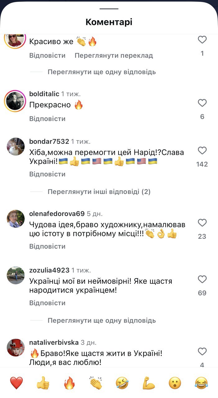 Scrinchot: Tetianatsirulnik / Instagram