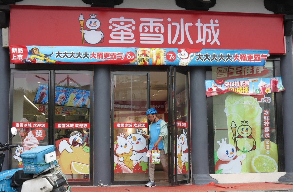 Ice-Herbacinia Mixue in Fuyang in the province of Anhui, China, June 25, 2025.