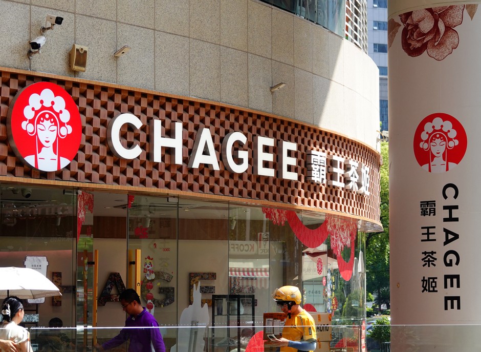 The premises of the chagee network, Yichang in the province of Hubei, China, April 18, 2025.