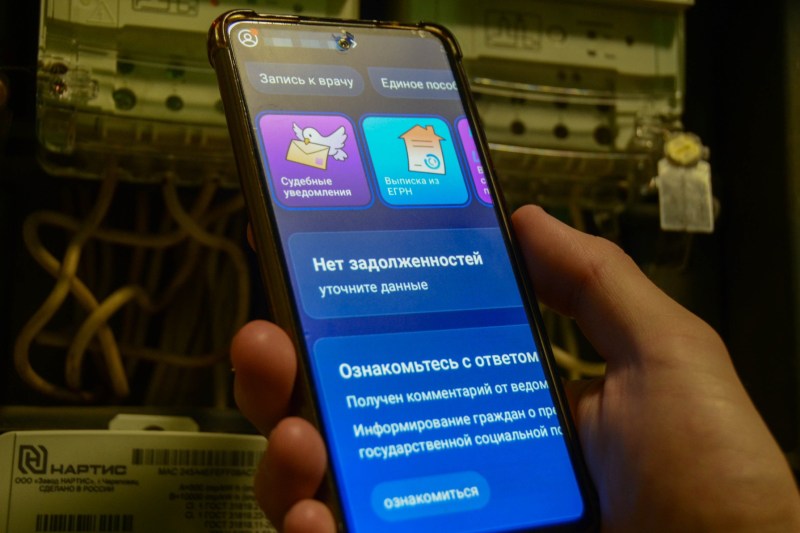The Kremlin's solution, after the Russians began to complain about the price of utilities: campaign with 