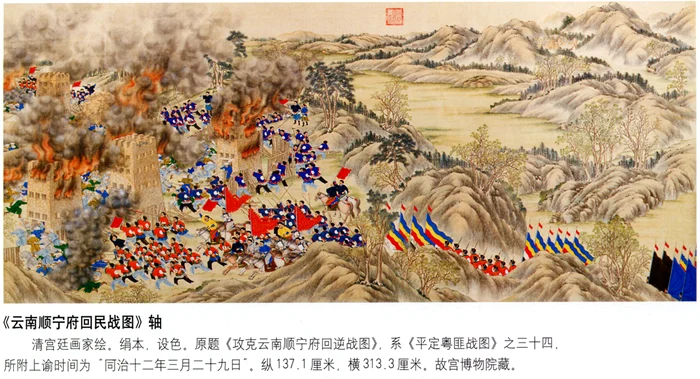 Battle in yunna photo wikipedia