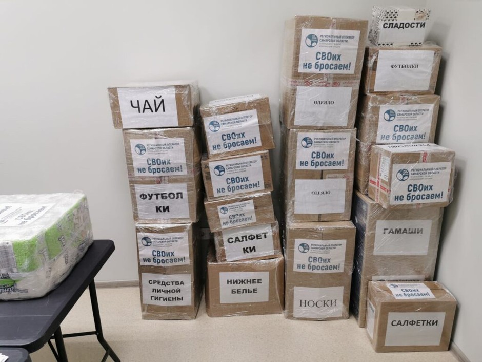 Crates with products for Russian soldiers