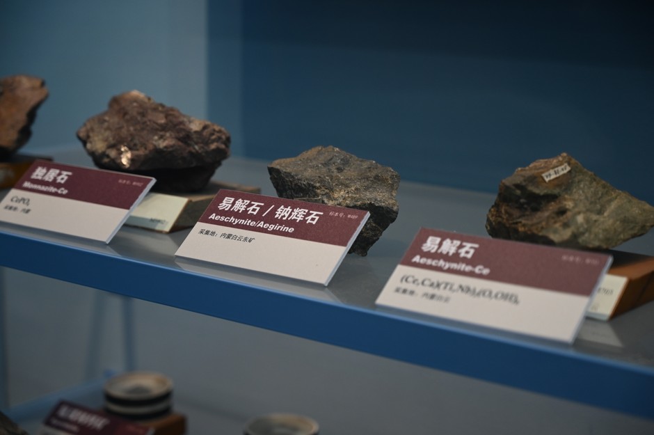 Samples of Rare Earth metal at an exhibition in Beijing (illustrative photos)