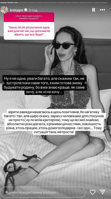 Ostapchuk’s ex -wife replied why three years after the divorce her family life photo 1 does not develop