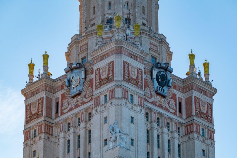 State University of Moscow
