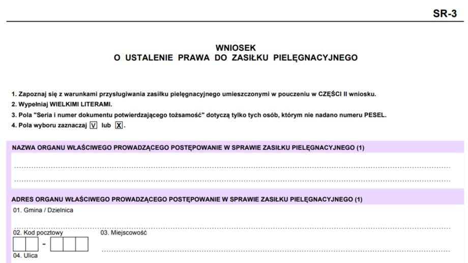 Application form