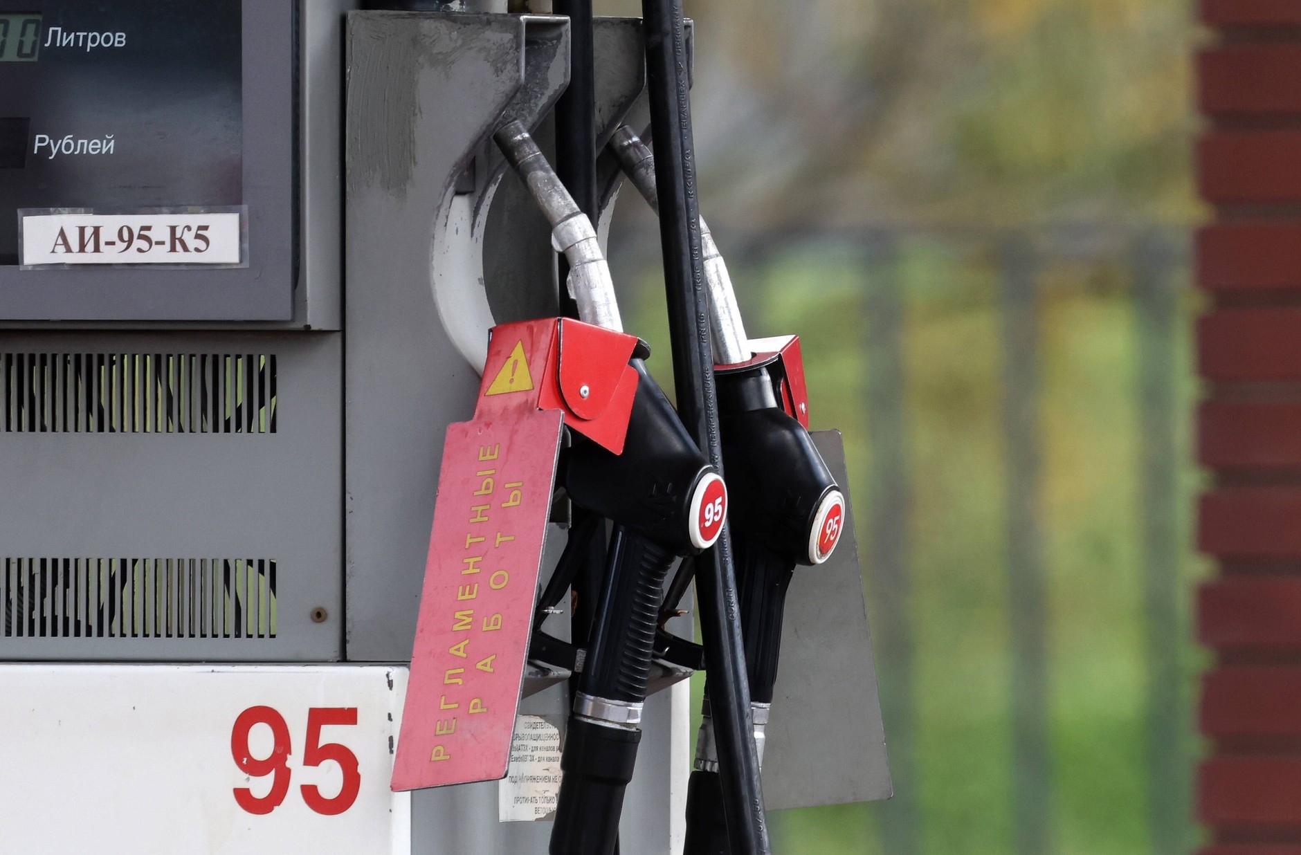 Closed distributors at a gas station in Moscow, Russia, September 26, 2025.