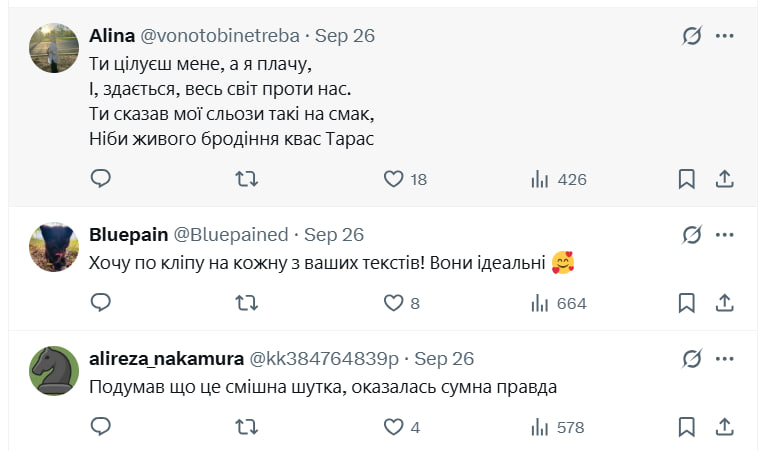 Zhadan is not so, tears and police. Ukrainians make Solovius from the new song - the network is filled with memes photo 5