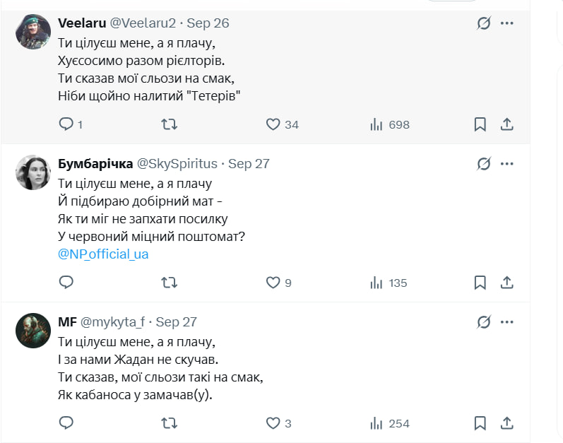 Zhadan is not so, tears and police. Ukrainians make Solovius from the new song - the network is filled with memes photo 1