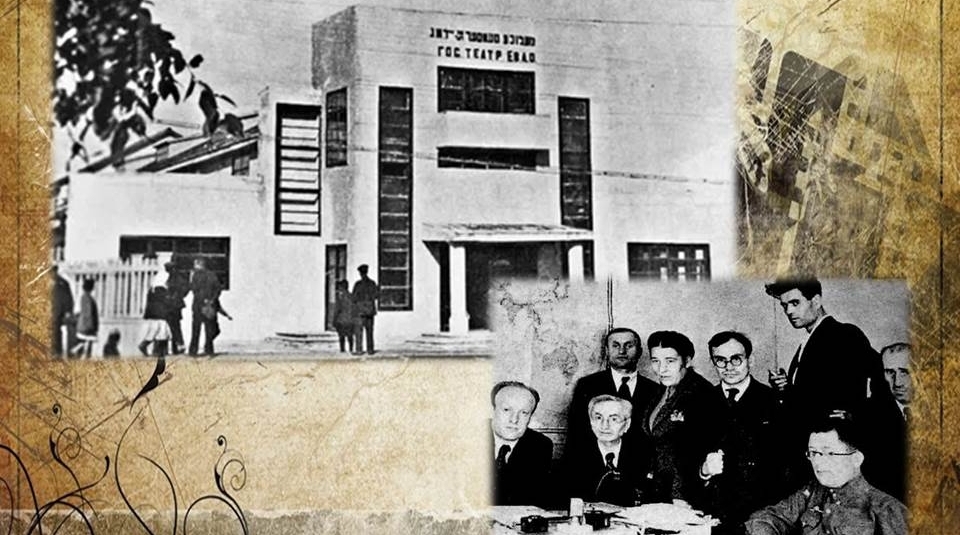 Day in the history of the Jewish Autonomous Region