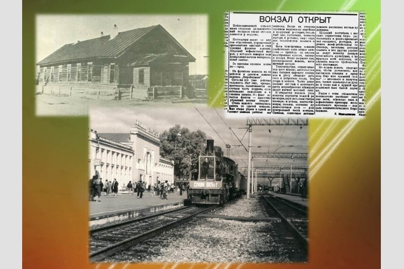 Opening of the railway station