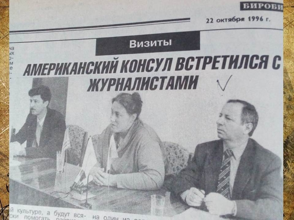 American Consul in Birobidzhan