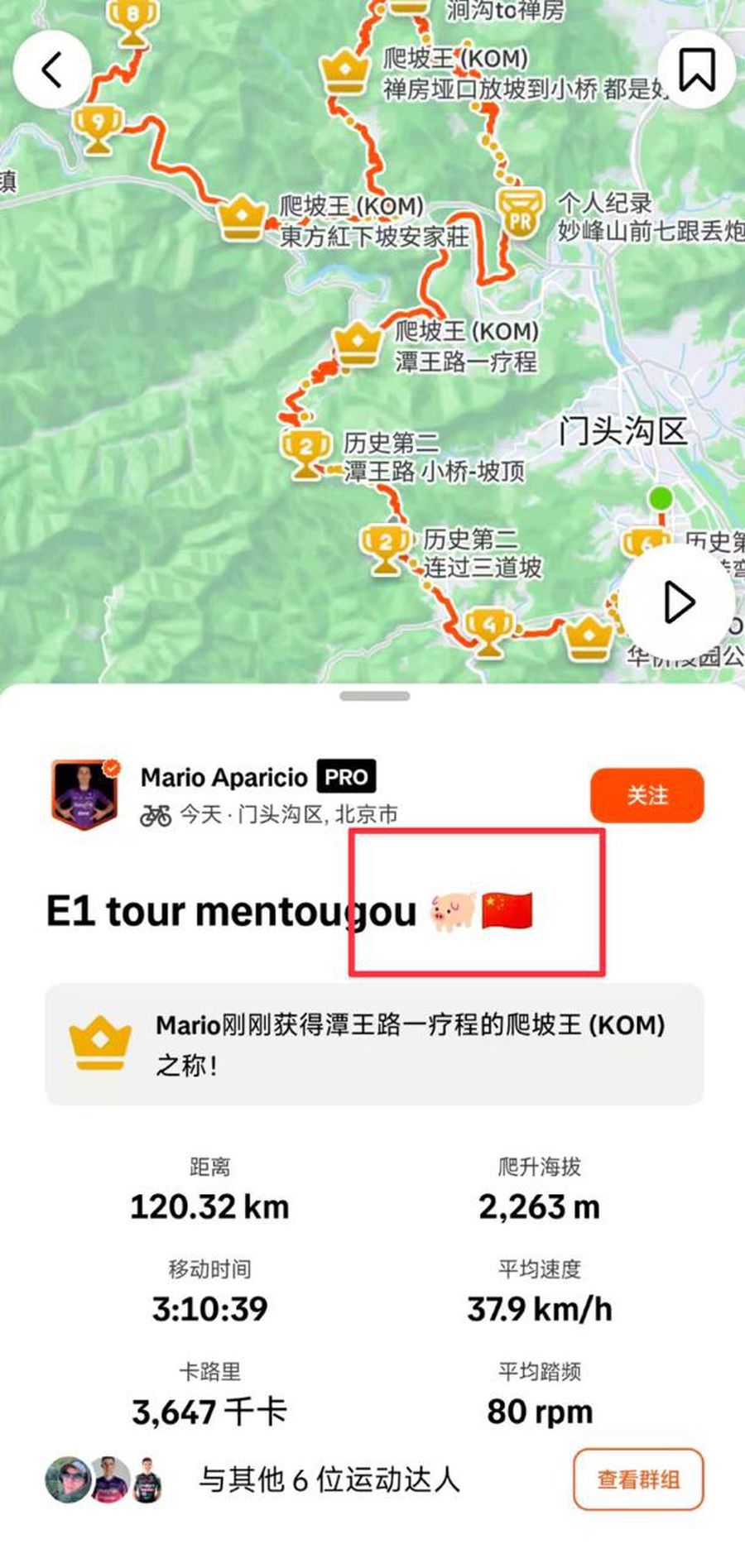 Posting Mario Aparticio The post because of which the athlete was immediately expelled from the country and threatened with death: