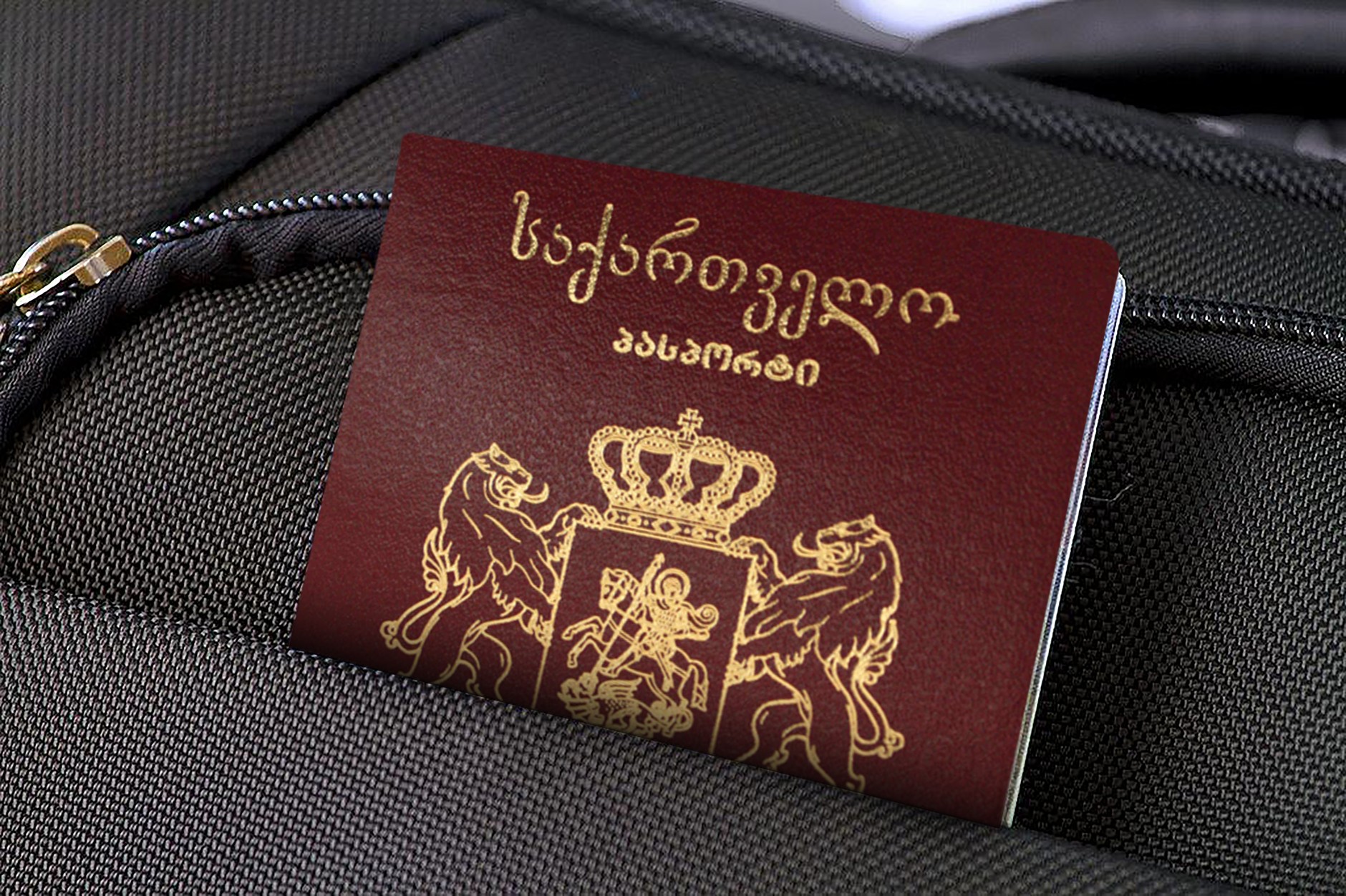 Georgian passport. Illustrative photo