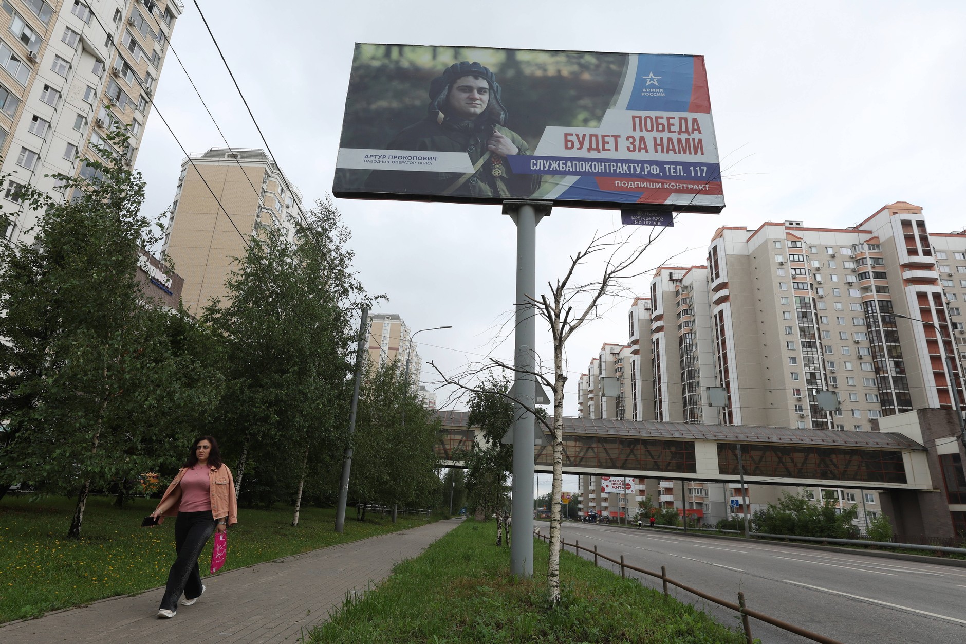 A poster advertising conscription. Moscow, July 21, 2025
