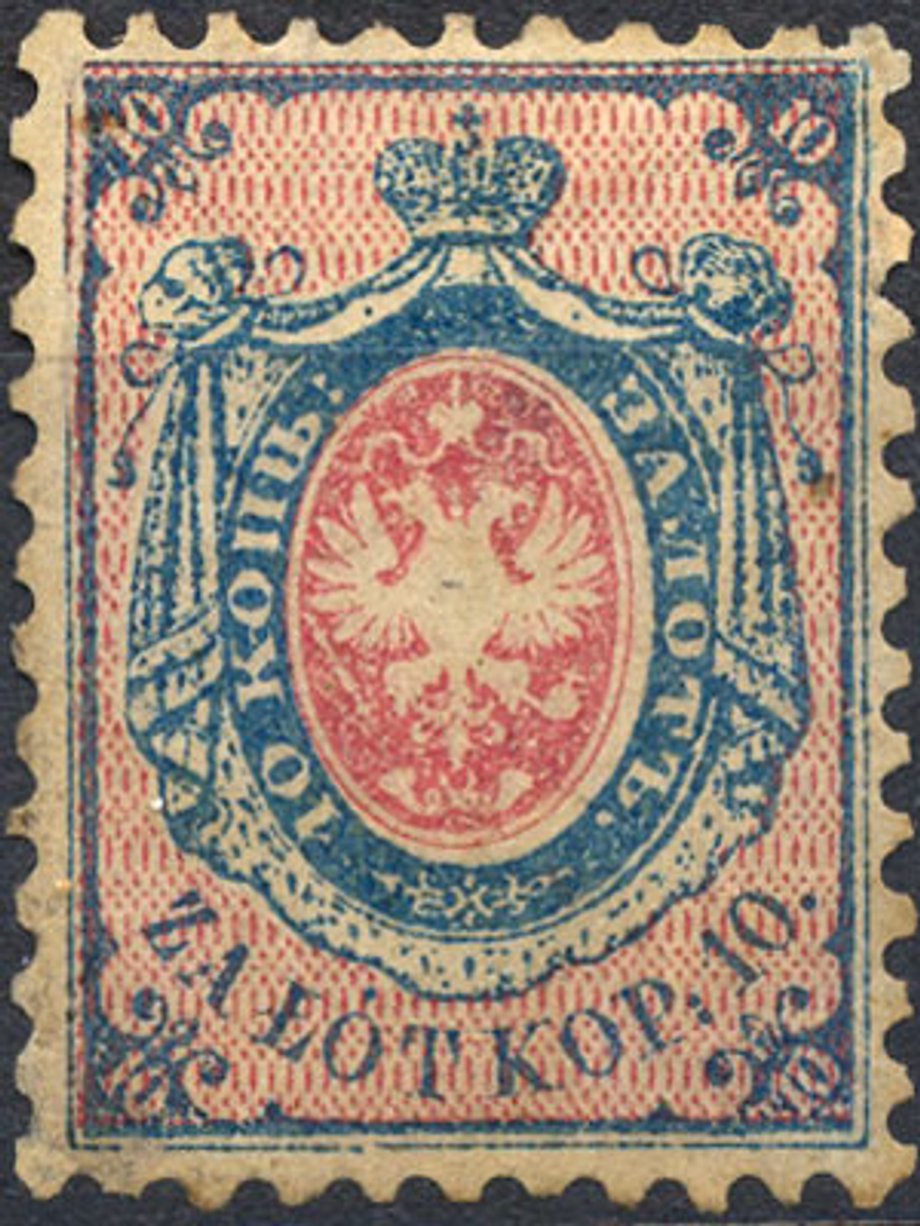 The first Polish postage stamp