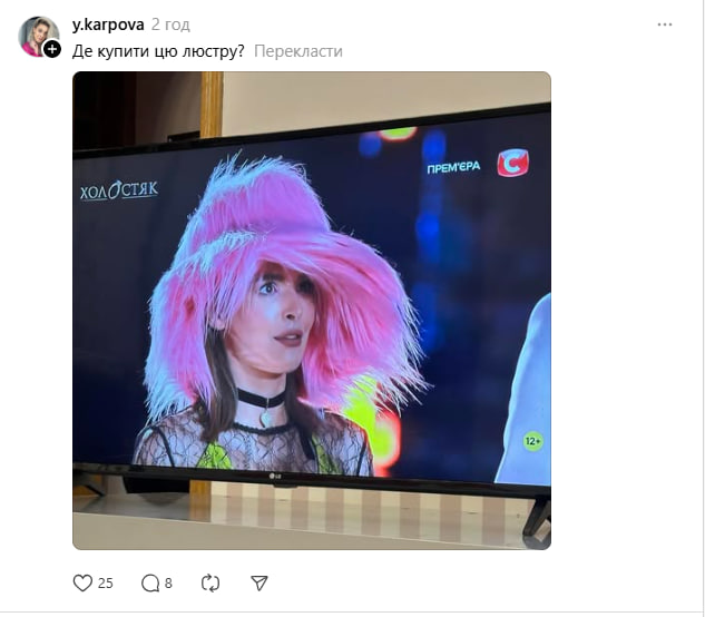 A girl in a limousine and a furry hat. After the premiere 