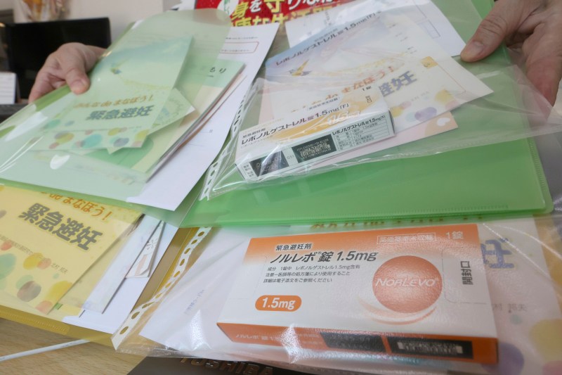 Historic step for women in Japan after years of debate over over-the-counter 'morning-after' pill