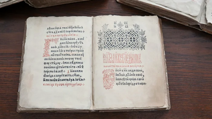 The liturgist is exhibited at the Târgovişte Museum. Archive photo