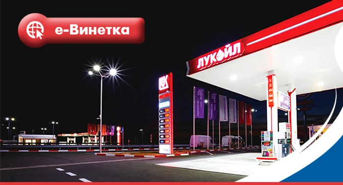 Bulgaria's Lukoil infrastructure guarded by the military. PHOTO lukoil.bg
