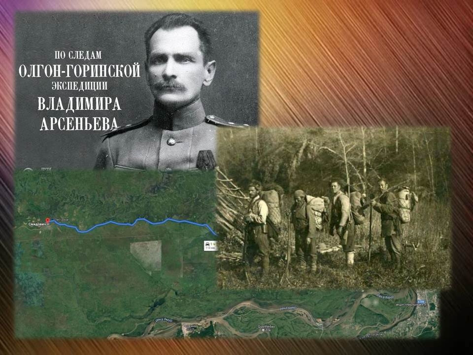 Day in the history of the Jewish Autonomous Region
