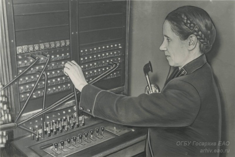 The best telephone operator of Zverev's Obluchensk communications office at work. 1950