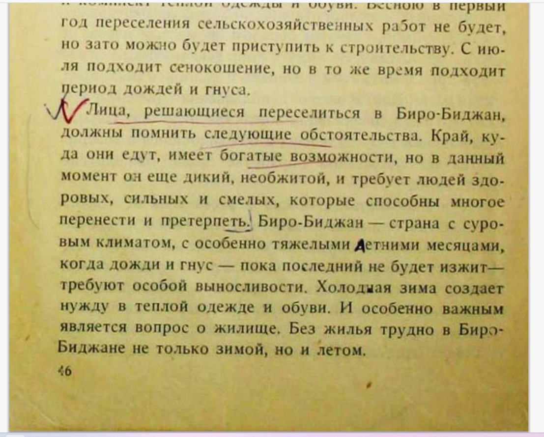A page from B. Brook's book 
