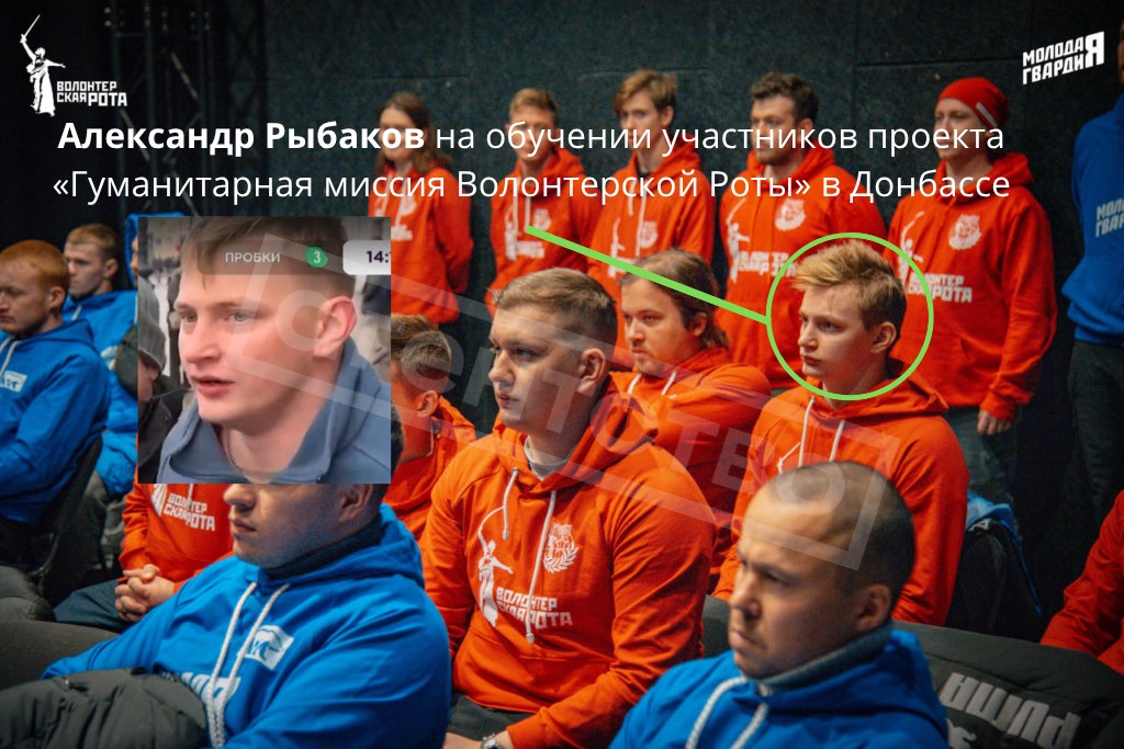 Alexander Rybakov during the Russian one "humanitarian action" in Donbas