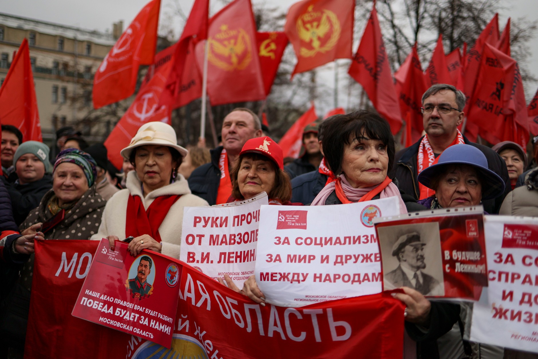 Supporters of the Russian Communist Party during the celebration of the 108th anniversary of the Great October Revolution. Moscow, November 7, 2025