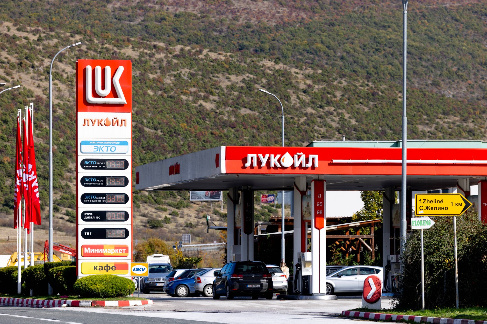 Lukoil gas station on the highway between the cities of Tetovo and Skopje, Republic of North Macedonia, October 28, 2025.