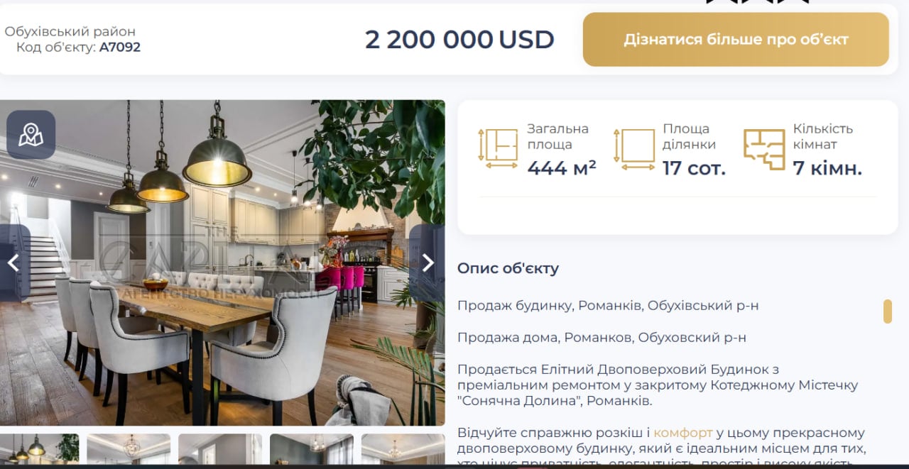 Potap and Kamenskikh are secretly selling their luxurious house with a swimming pool near Kiev for $2.2 million. Photo photo 2