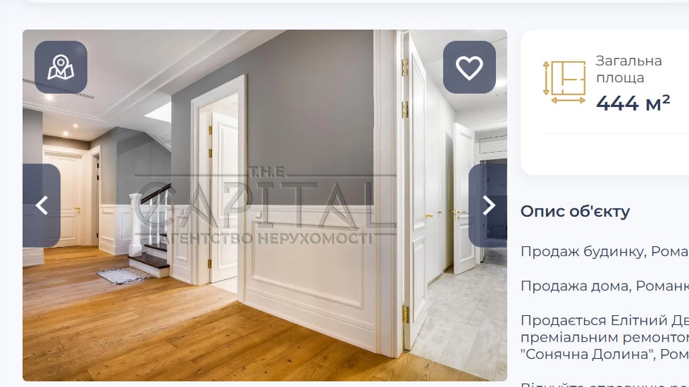 Potap and Kamenskikh are secretly selling their luxurious house with a swimming pool near Kiev for $2.2 million. Photo photo 4